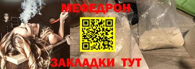 метамфетамин Славгород