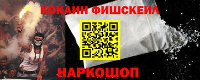 mdpv Сланцы