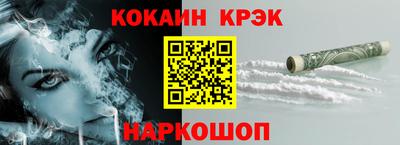 меф VHQ Славянск-на-Кубани