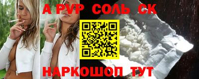mdpv Сланцы