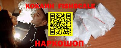 mdpv Сланцы