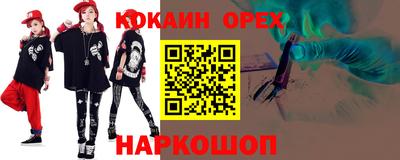 меф VHQ Славянск-на-Кубани