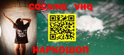 метамфетамин Славгород