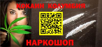 меф VHQ Славянск-на-Кубани