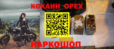 mdpv Сланцы
