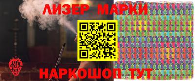 метамфетамин Славгород