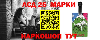 метамфетамин Славгород