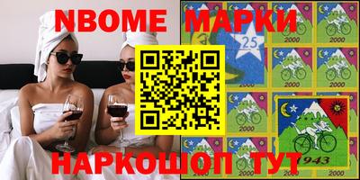 mdpv Сланцы