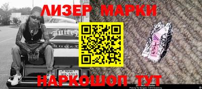 метамфетамин Славгород