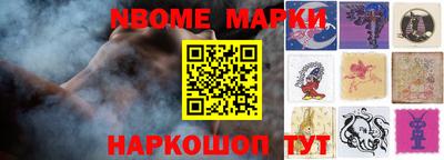 меф VHQ Славянск-на-Кубани
