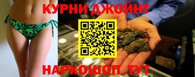 метамфетамин Славгород