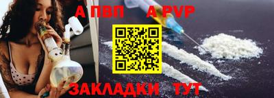 меф VHQ Славянск-на-Кубани