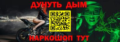 метамфетамин Славгород