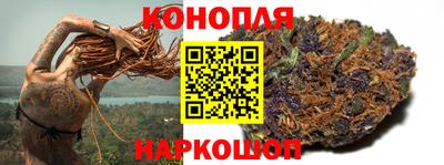 метамфетамин Славгород