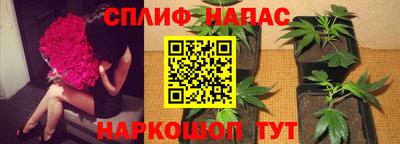 метамфетамин Славгород