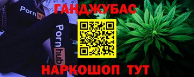 меф VHQ Славянск-на-Кубани