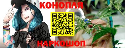 метамфетамин Славгород