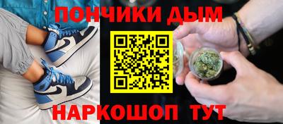меф VHQ Славянск-на-Кубани