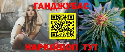 меф VHQ Славянск-на-Кубани
