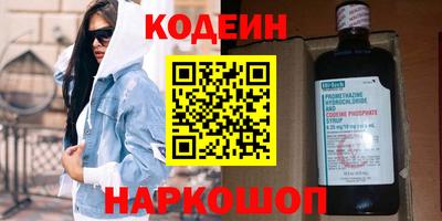 метамфетамин Славгород