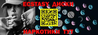 меф VHQ Славянск-на-Кубани
