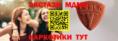 метамфетамин Славгород