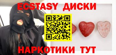 метамфетамин Славгород