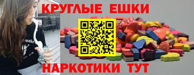 меф VHQ Славянск-на-Кубани