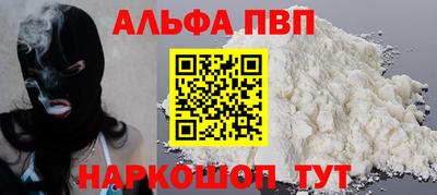 mdpv Сланцы