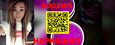 mdpv Сланцы
