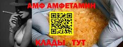 меф VHQ Славянск-на-Кубани