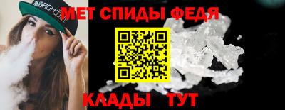 mdpv Сланцы