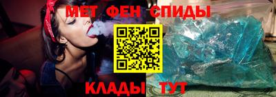 меф VHQ Славянск-на-Кубани