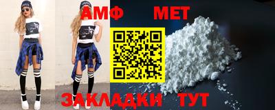 меф VHQ Славянск-на-Кубани