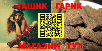 метамфетамин Славгород