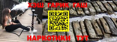 меф VHQ Славянск-на-Кубани