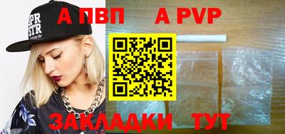 метамфетамин Славгород