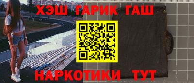 mdpv Сланцы