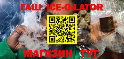 меф VHQ Славянск-на-Кубани