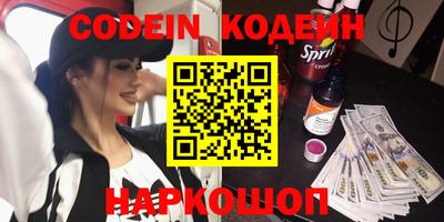 mdpv Сланцы
