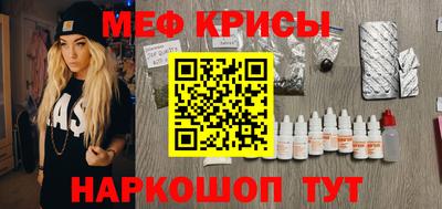 mdpv Сланцы
