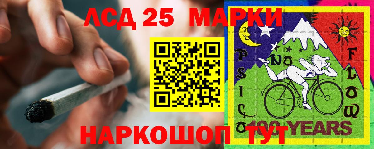 ЛСД экстази ecstasy  ЛСД экстази кислота  Вход с VPN  блэк спрут ССЫЛКА  Новороссийск  Лсд 25 экстази 