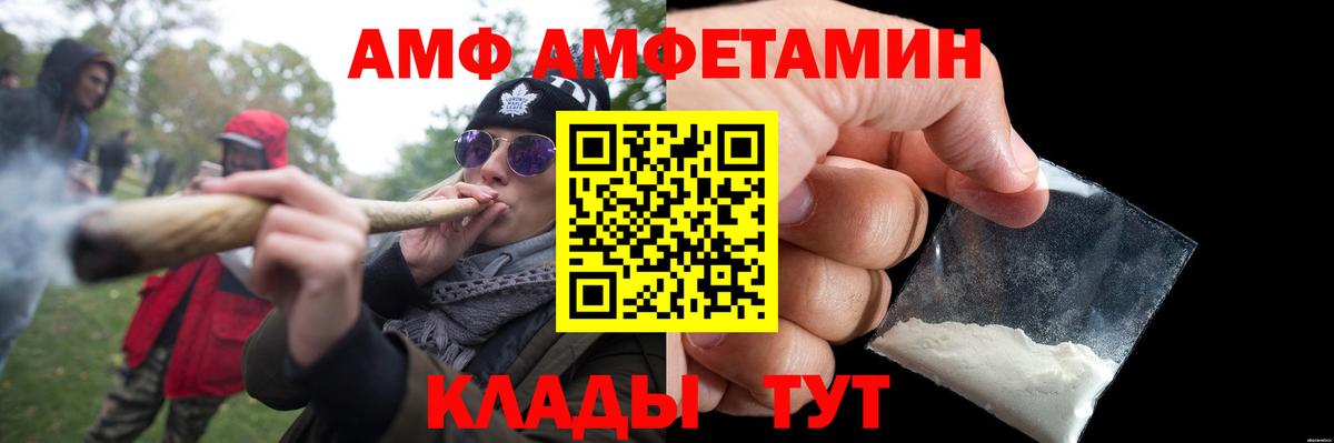 МЕТАМФЕТАМИН кристалл  МЕТАМФЕТАМИН кристалл  Вход с VPN  Новороссийск 