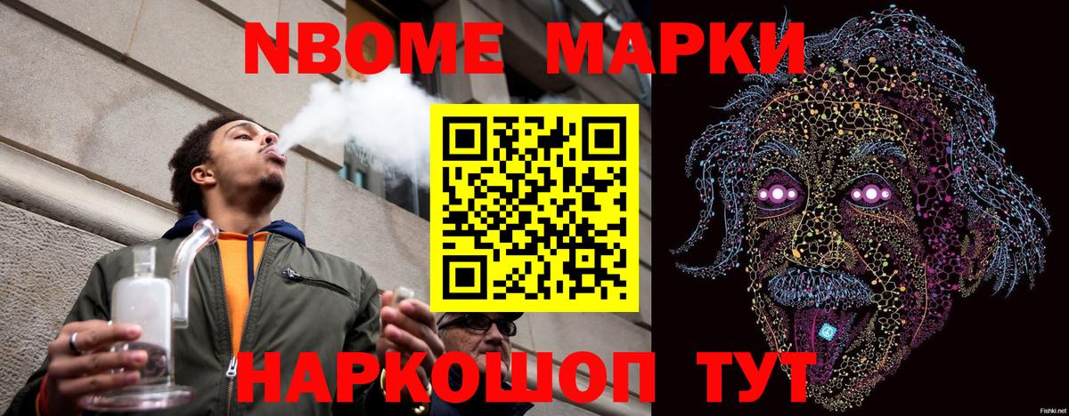 МЕФ Новороссийск